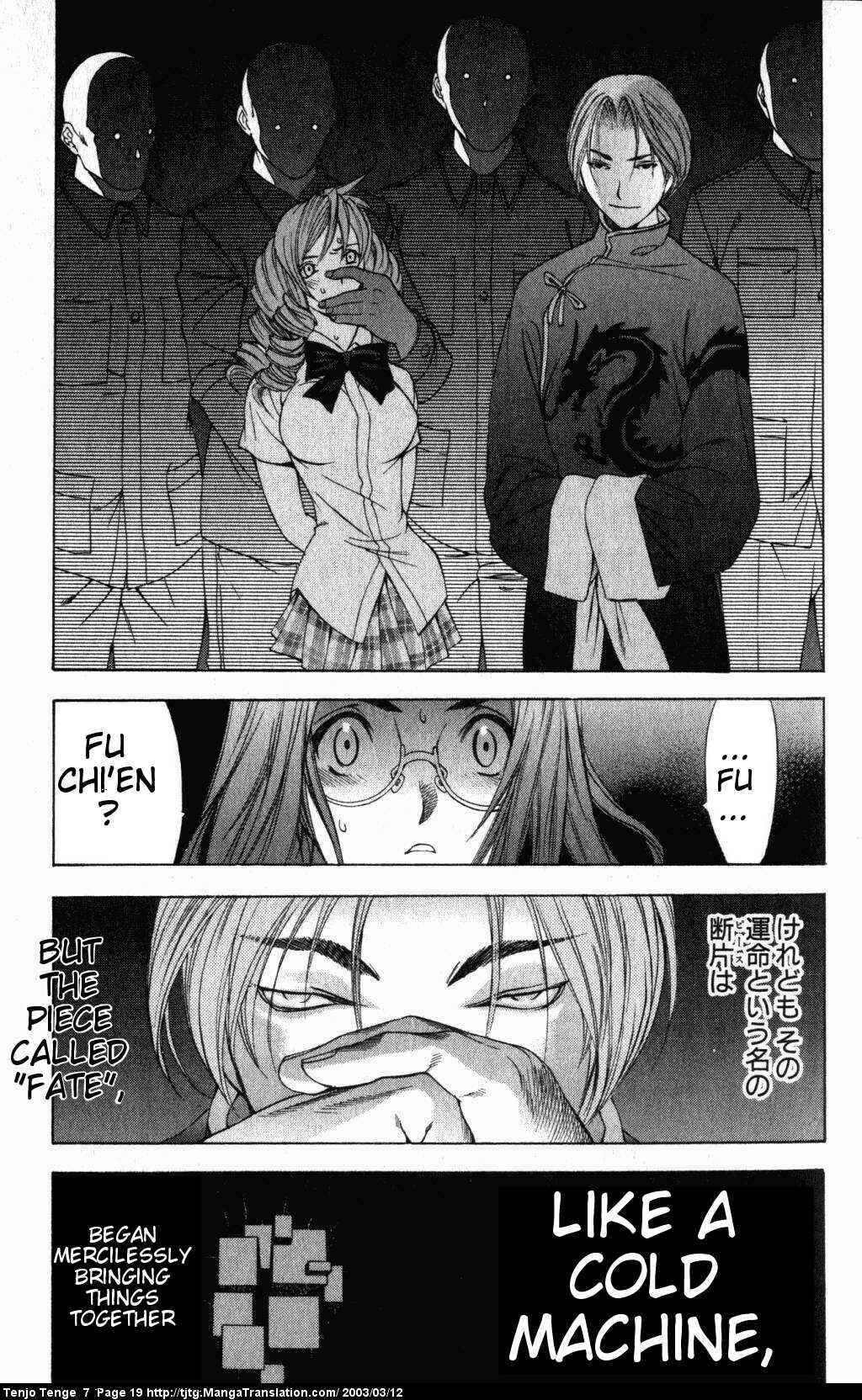 Tenjou Tenge Chapter 40 - Page 19