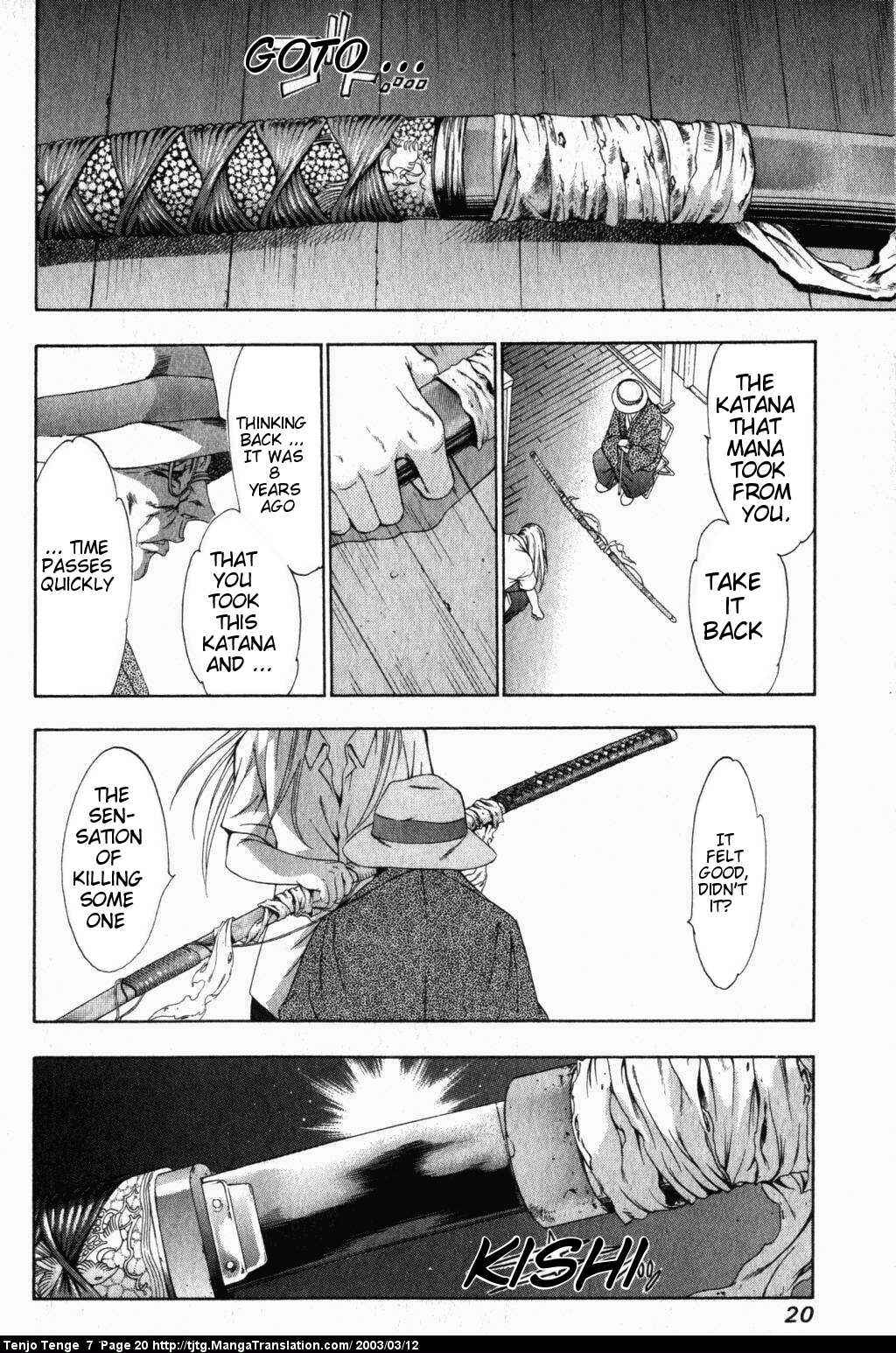 Tenjou Tenge Chapter 40 - Page 20
