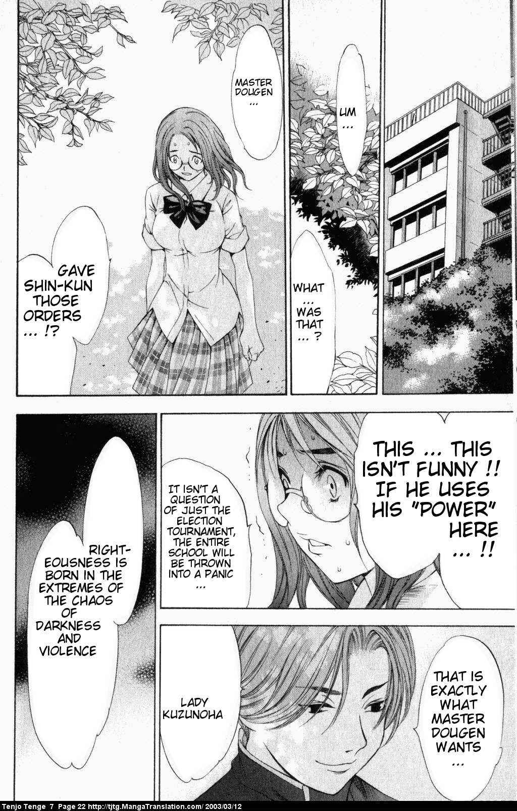 Tenjou Tenge Chapter 40 - Page 22