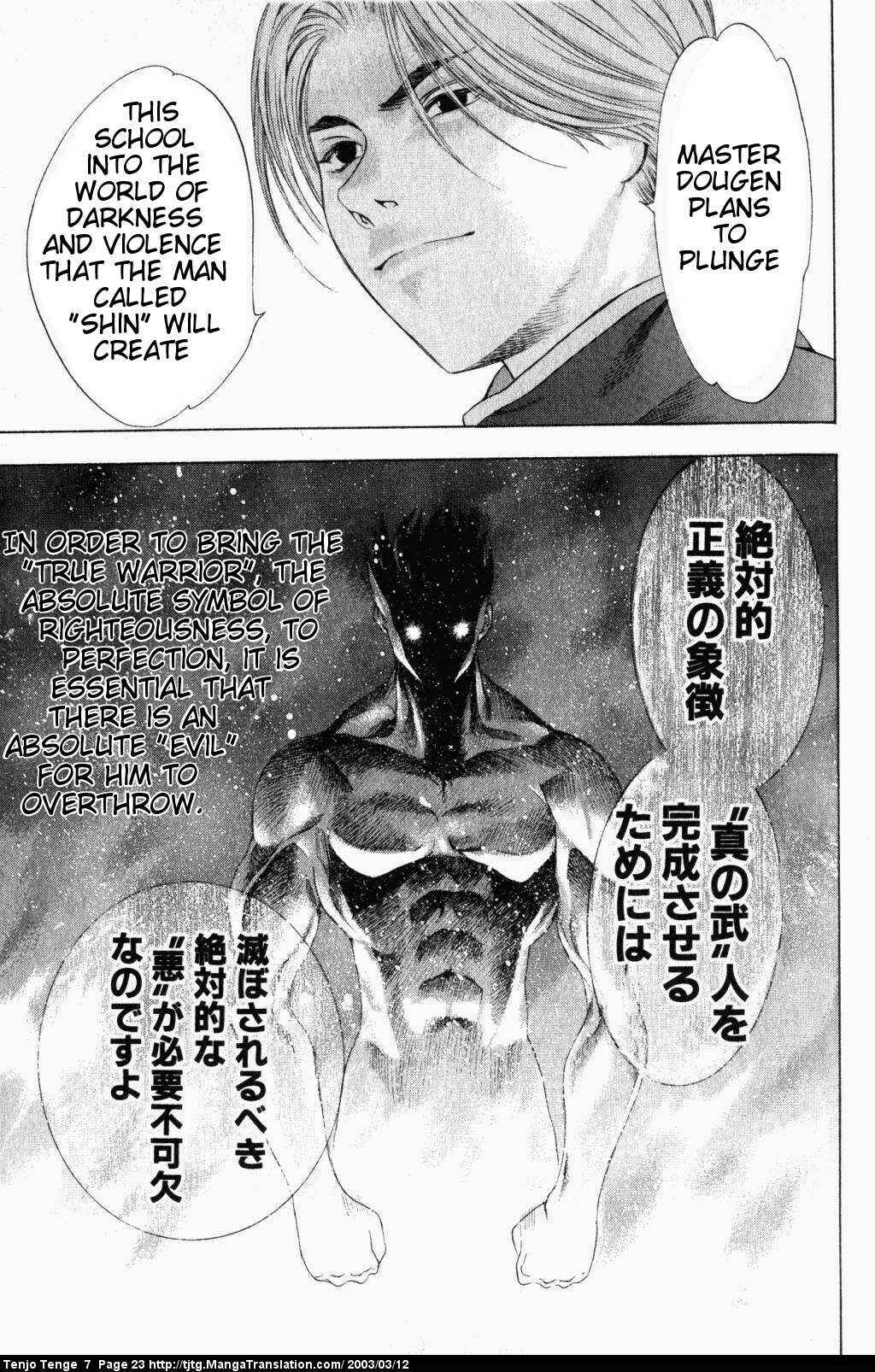 Tenjou Tenge Chapter 40 - Page 23