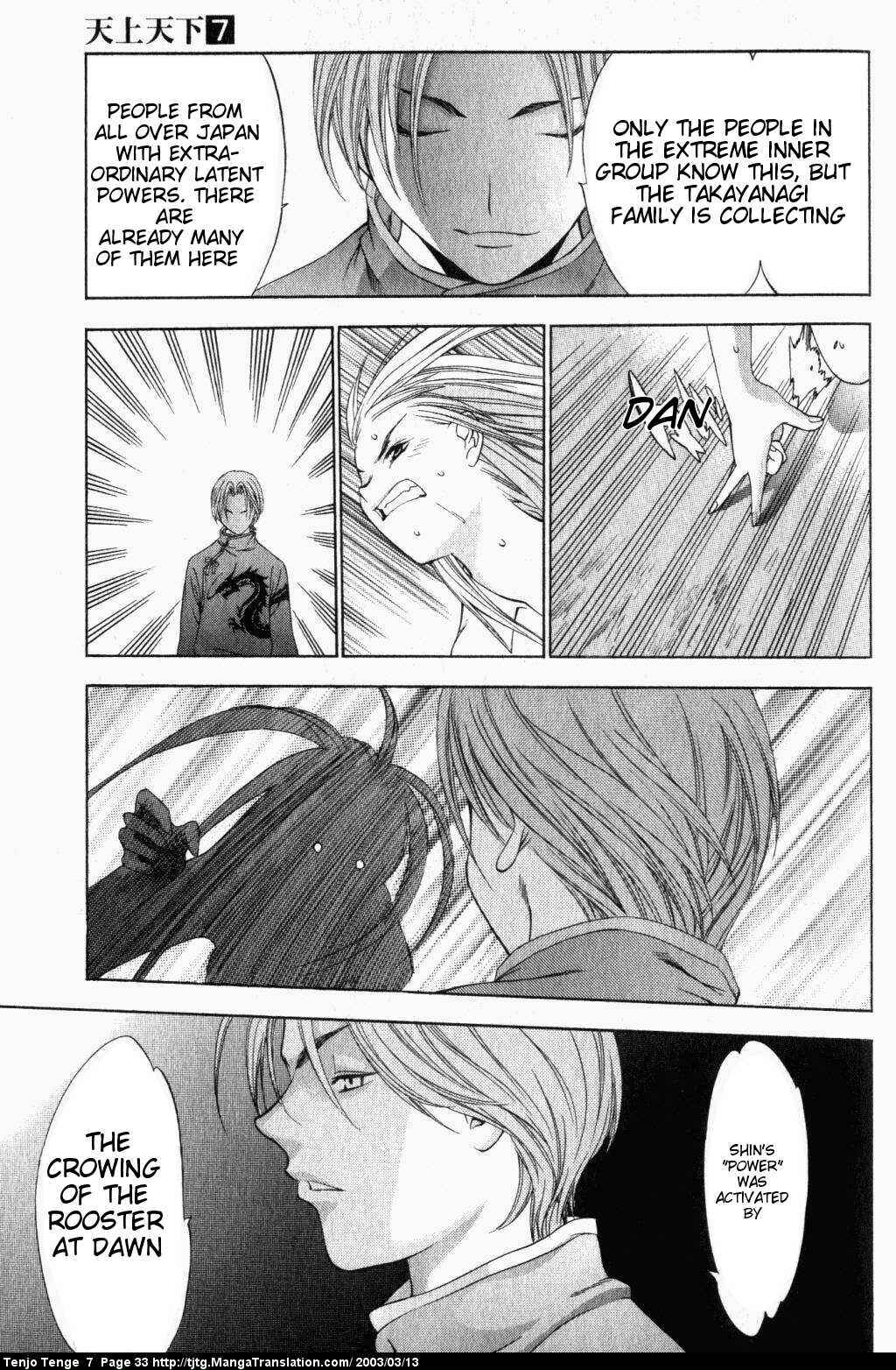 Tenjou Tenge Chapter 40 - Page 32