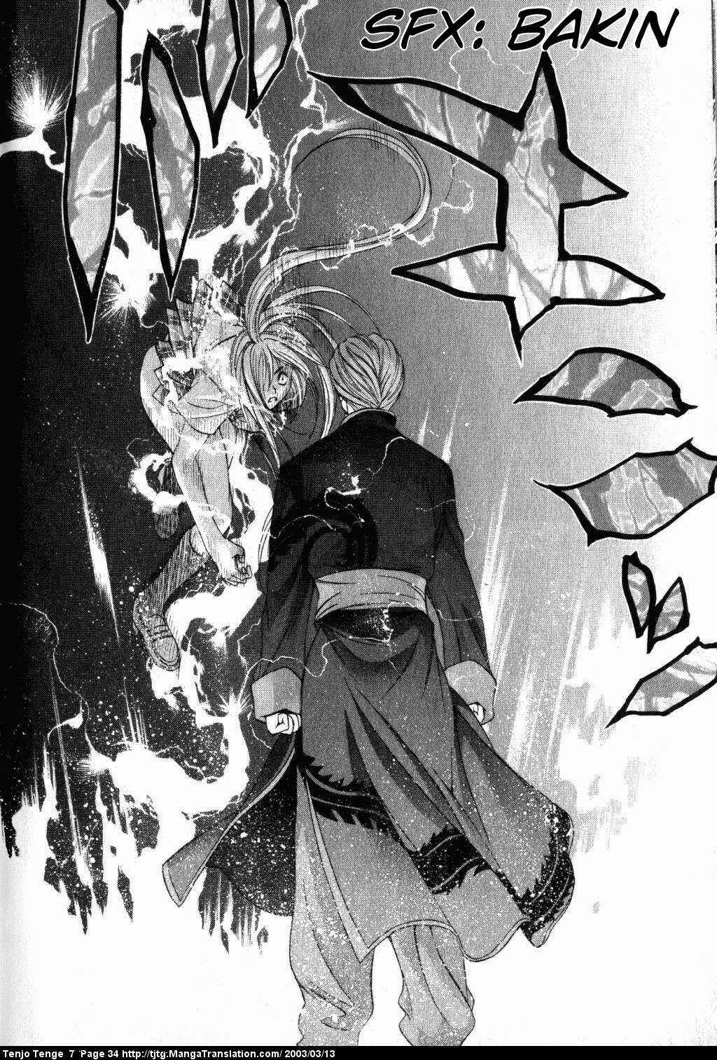 Tenjou Tenge Chapter 40 - Page 33