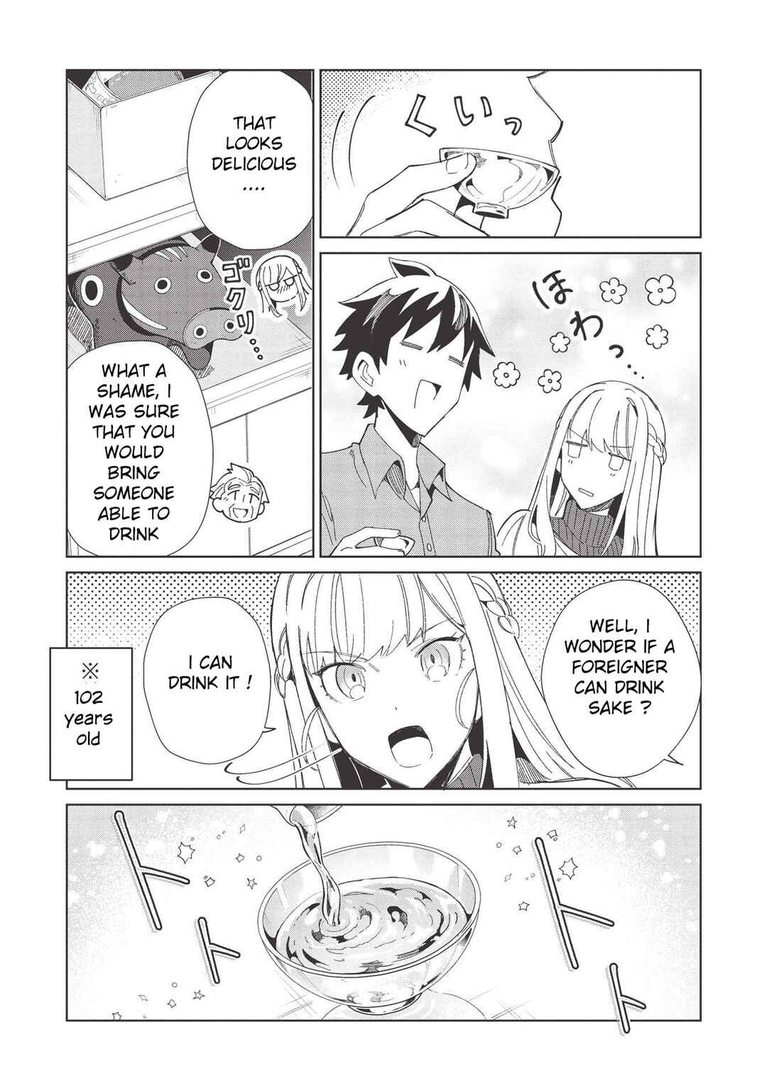 Nihon e Youkoso Elf-san. Chapter 37 - Page 11