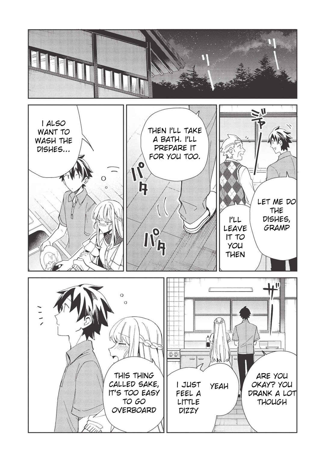 Nihon e Youkoso Elf-san. Chapter 37 - Page 13