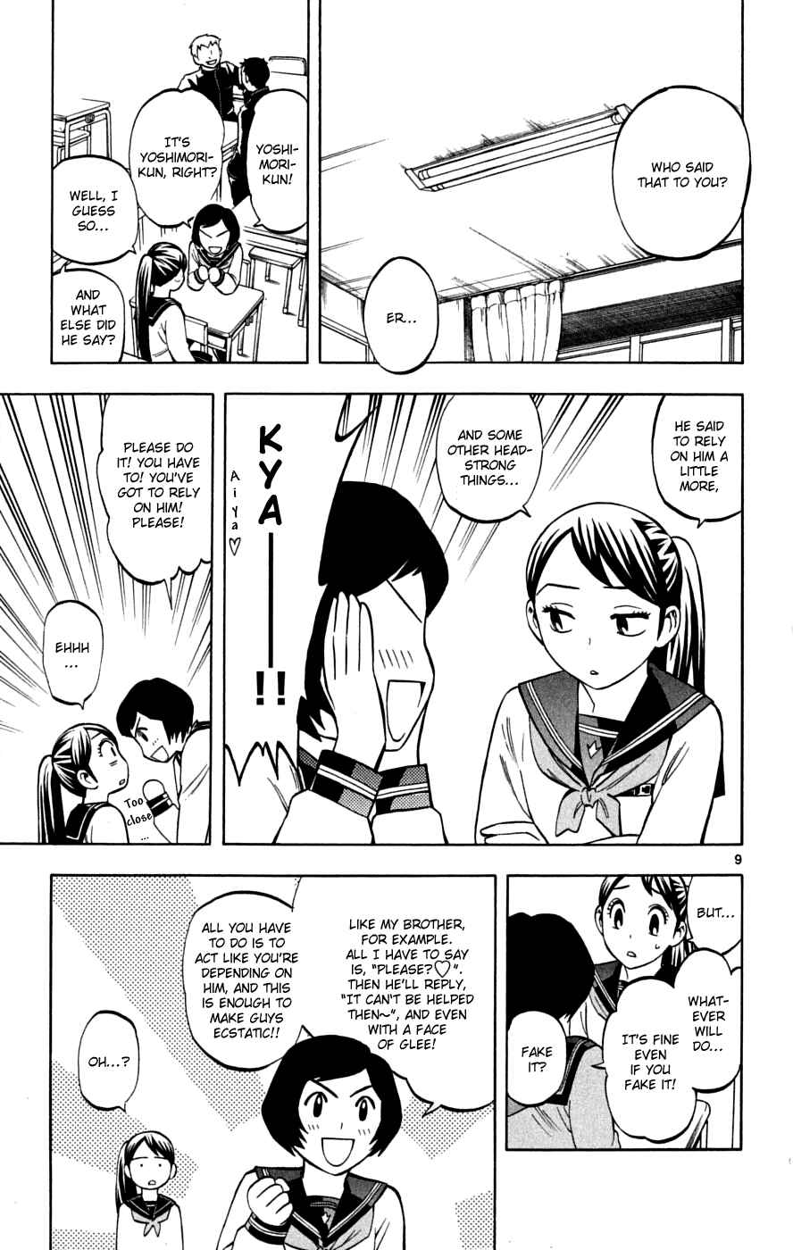 Kekkaishi Chapter 219 - Page 10