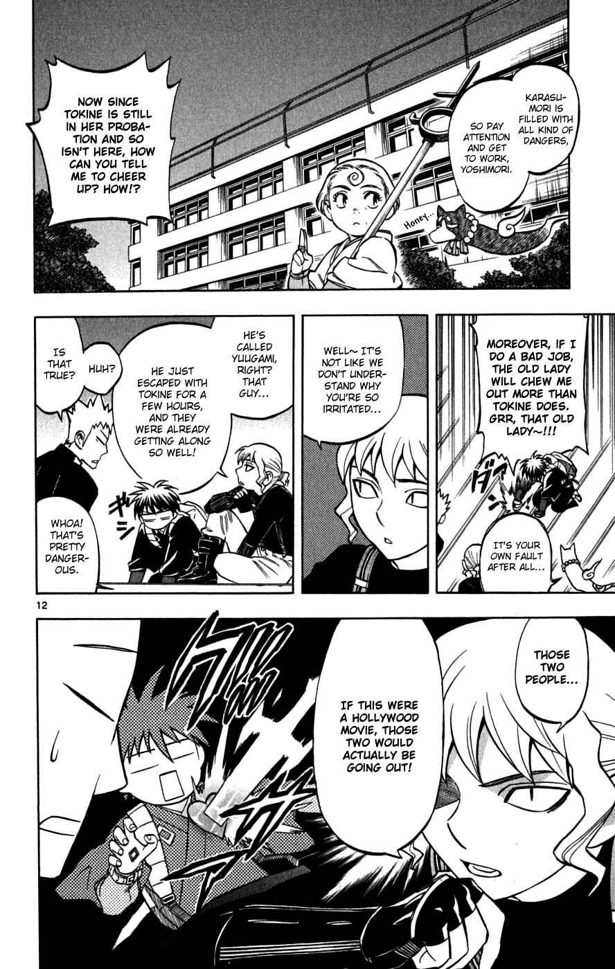 Kekkaishi Chapter 219 - Page 13