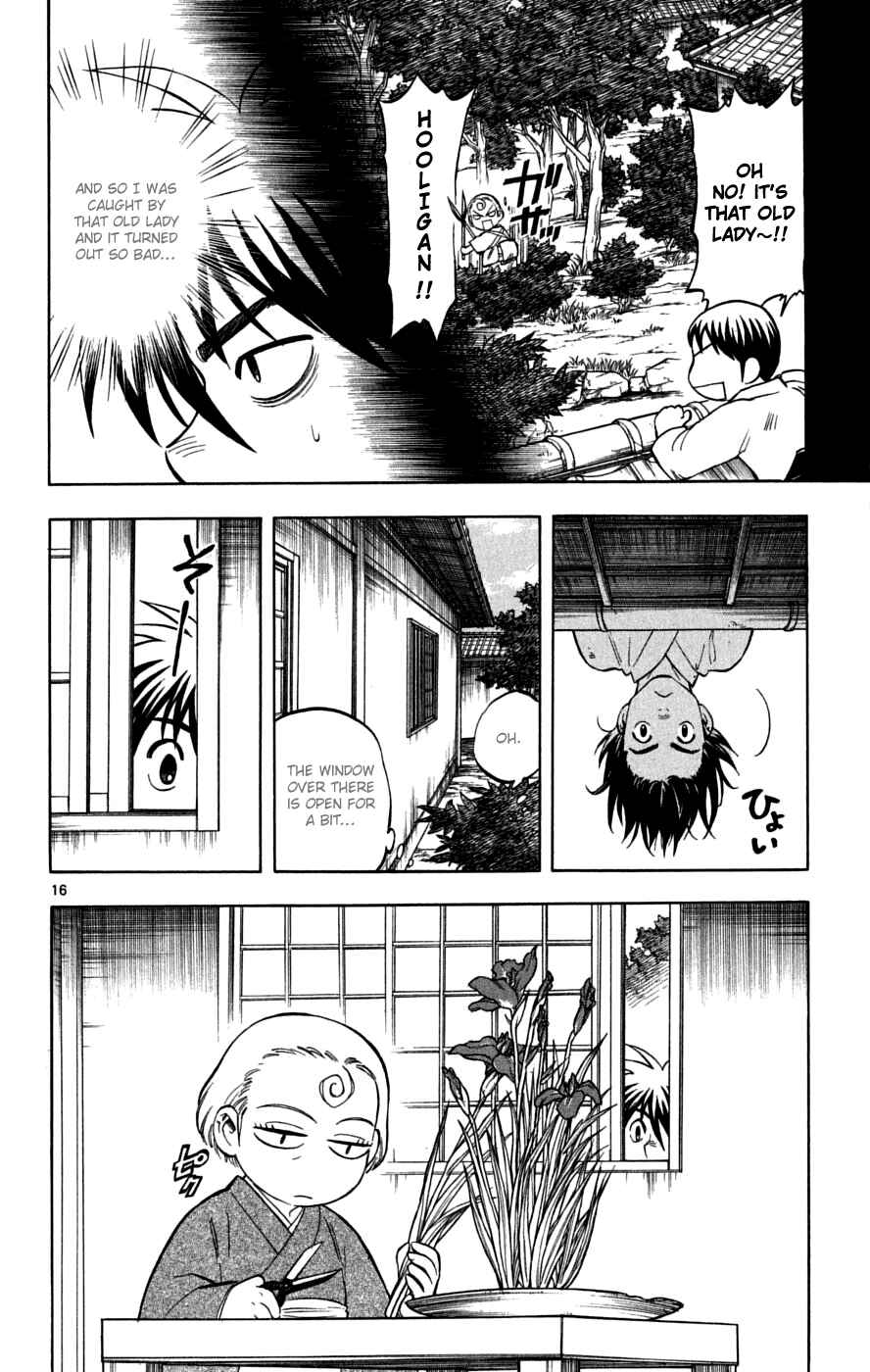 Kekkaishi Chapter 219 - Page 17