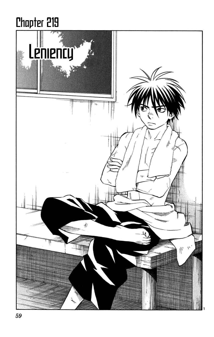 Kekkaishi Chapter 219 - Page 2