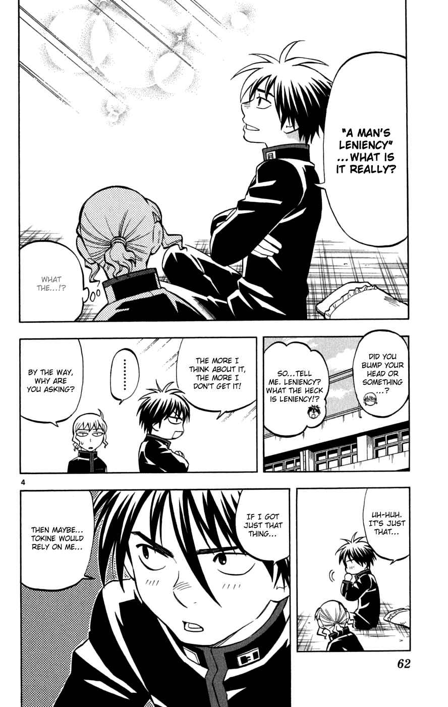 Kekkaishi Chapter 219 - Page 5