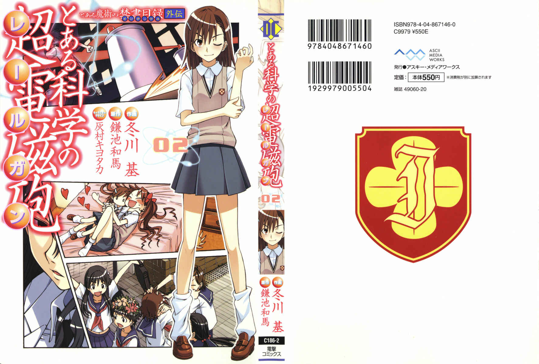 Toaru Majutsu no Index Gaiden: Toaru Kagaku no Railgun Chapter 8 - Page 2