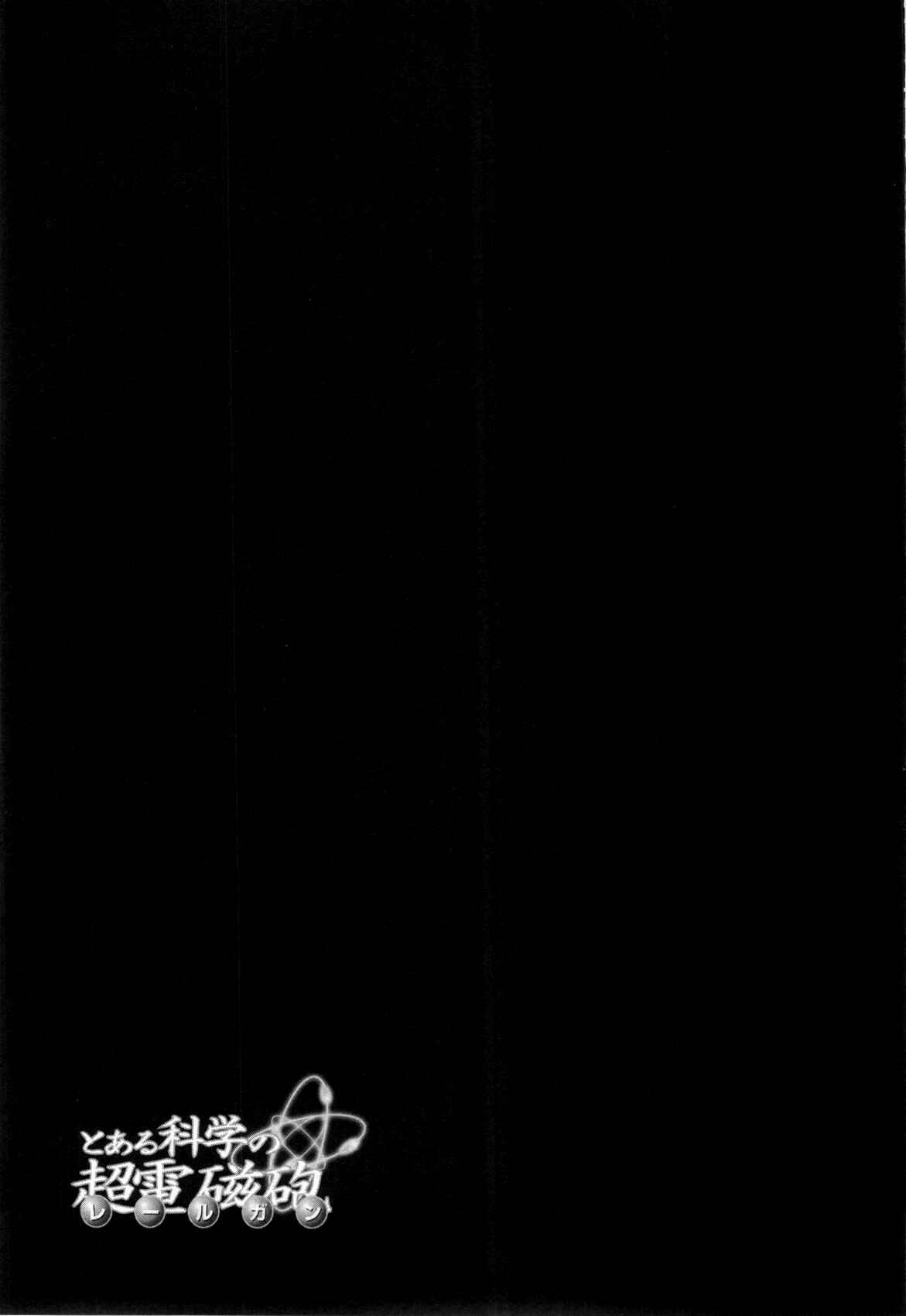 Toaru Majutsu no Index Gaiden: Toaru Kagaku no Railgun Chapter 8 - Page 43