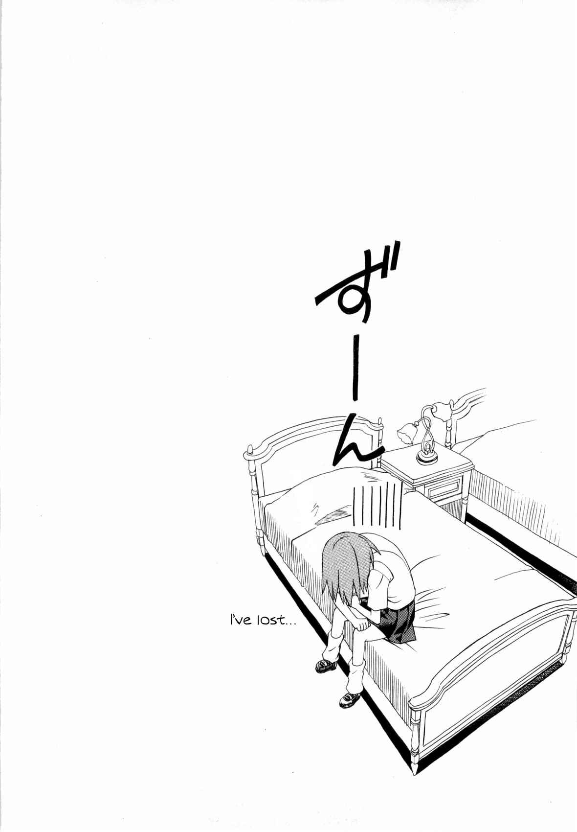 Toaru Majutsu no Index Gaiden: Toaru Kagaku no Railgun Chapter 8 - Page 44