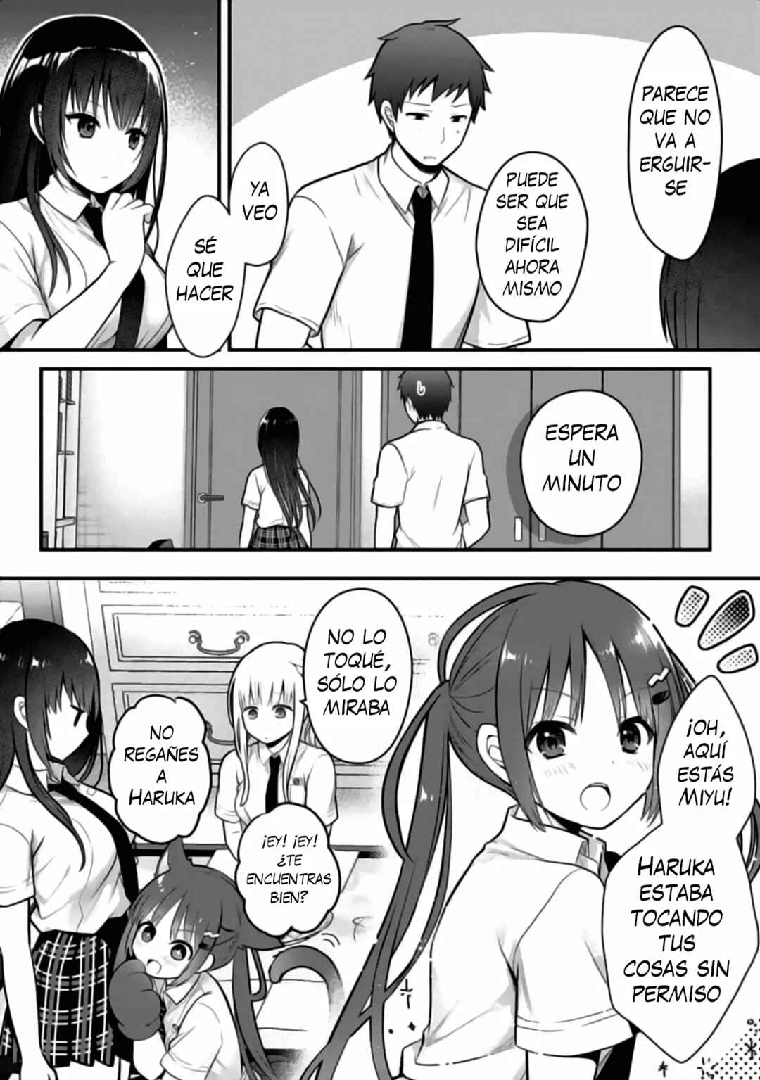 Ore no Imouto ga Saikou no Okazu datta: Imouto de shika Nukenai Kyoudai Jijou Chapter 7 - Page 12