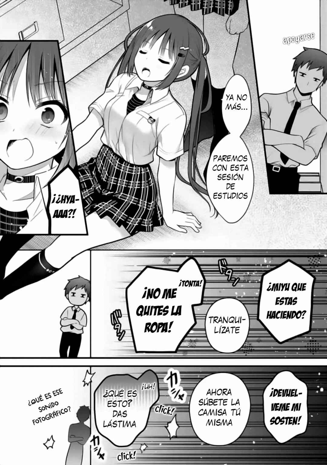 Ore no Imouto ga Saikou no Okazu datta: Imouto de shika Nukenai Kyoudai Jijou Chapter 7 - Page 13