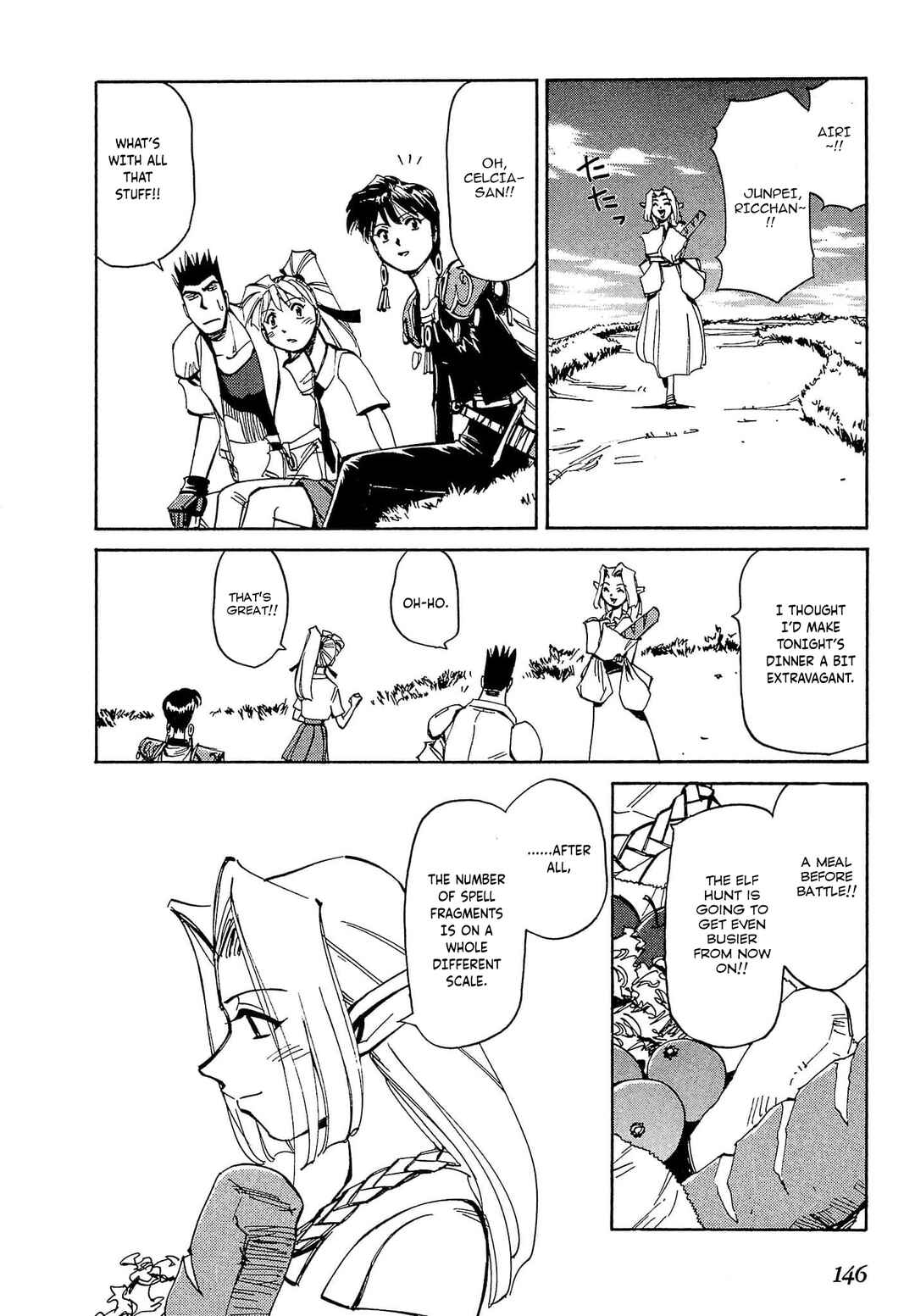 Those Who Hunt Elves Chapter 53 - Page 16