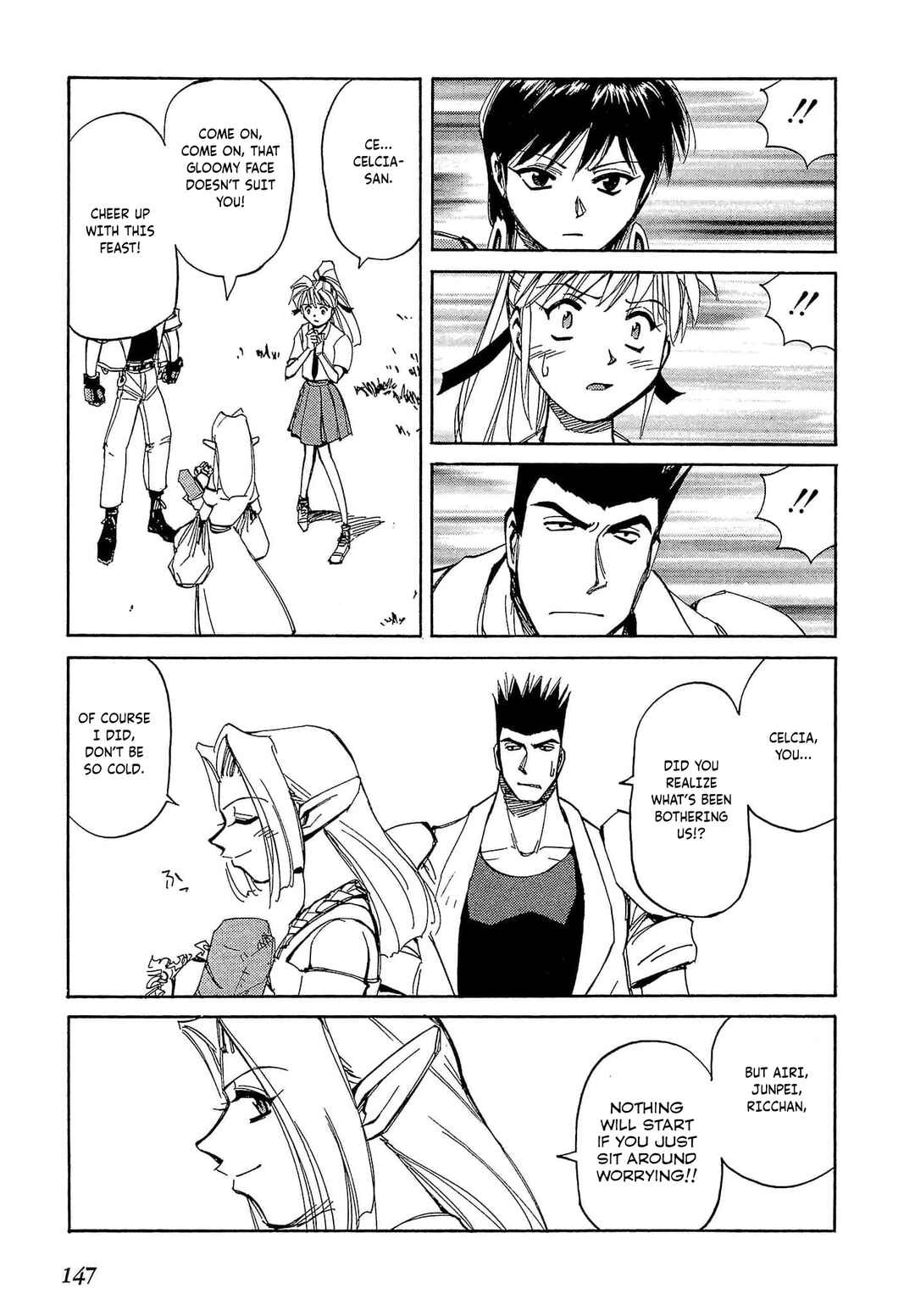 Those Who Hunt Elves Chapter 53 - Page 17