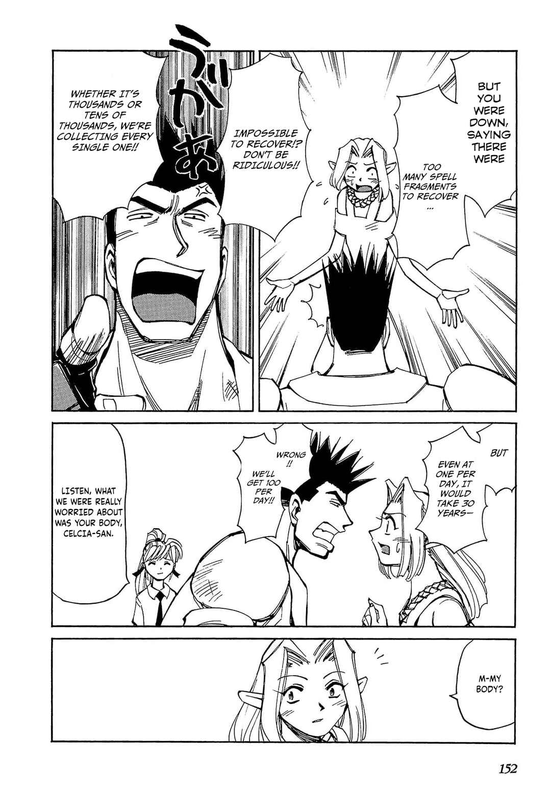 Those Who Hunt Elves Chapter 53 - Page 22