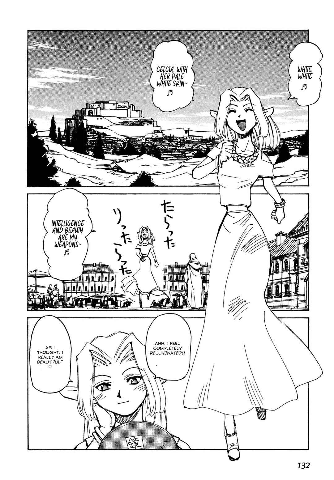 Those Who Hunt Elves Chapter 53 - Page 3