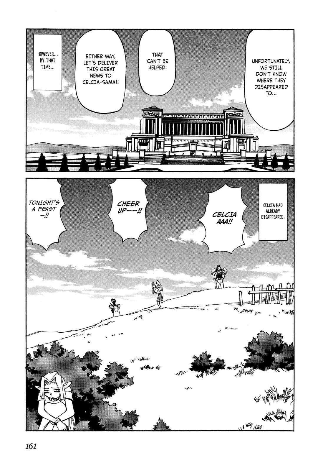Those Who Hunt Elves Chapter 53 - Page 31
