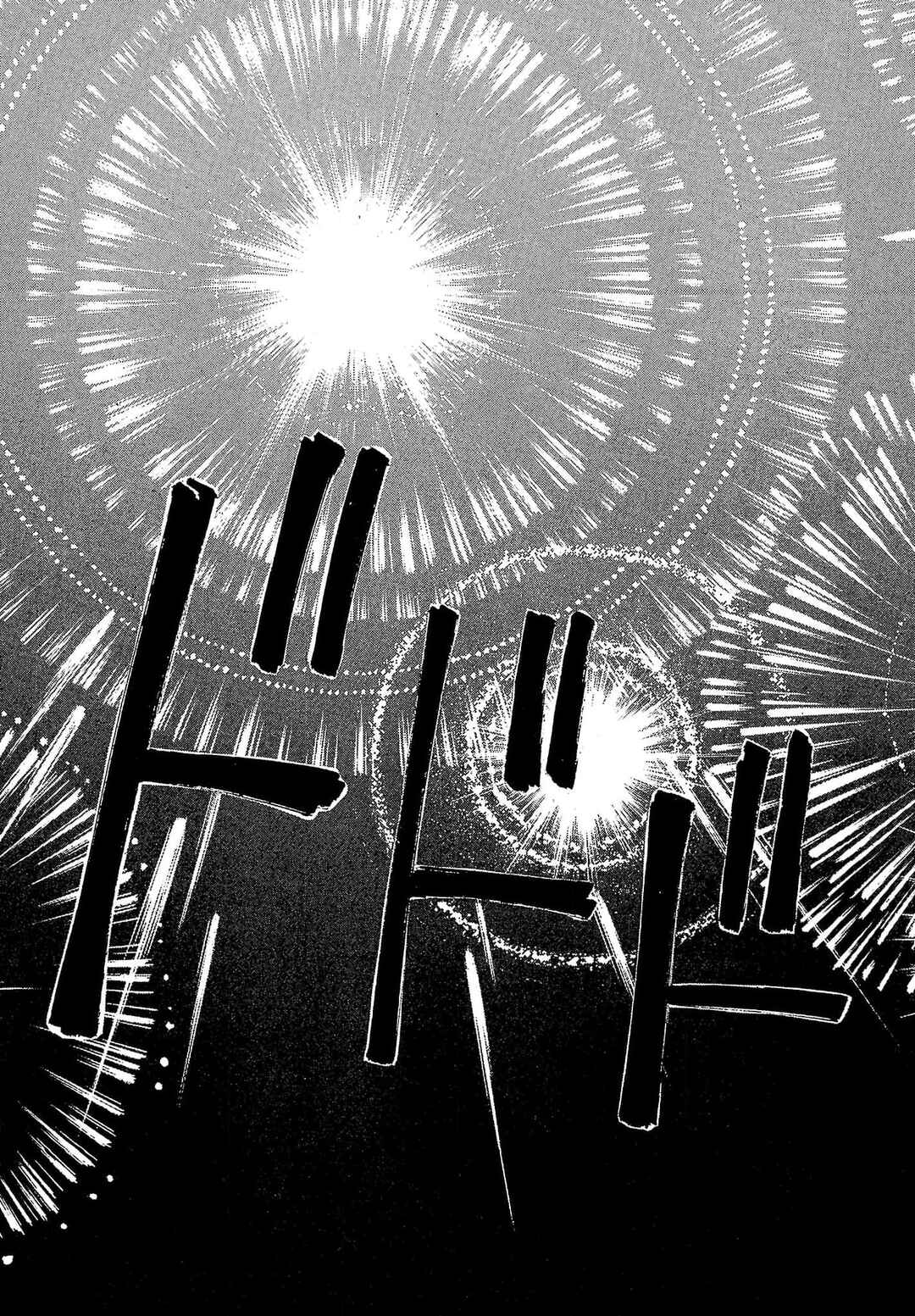 Those Who Hunt Elves Chapter 53 - Page 8