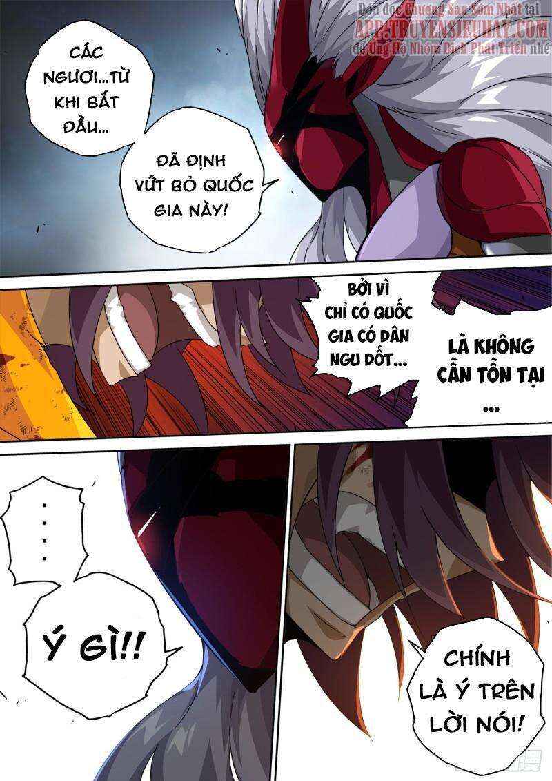 Martial Fist Chapter 496 - Page 12