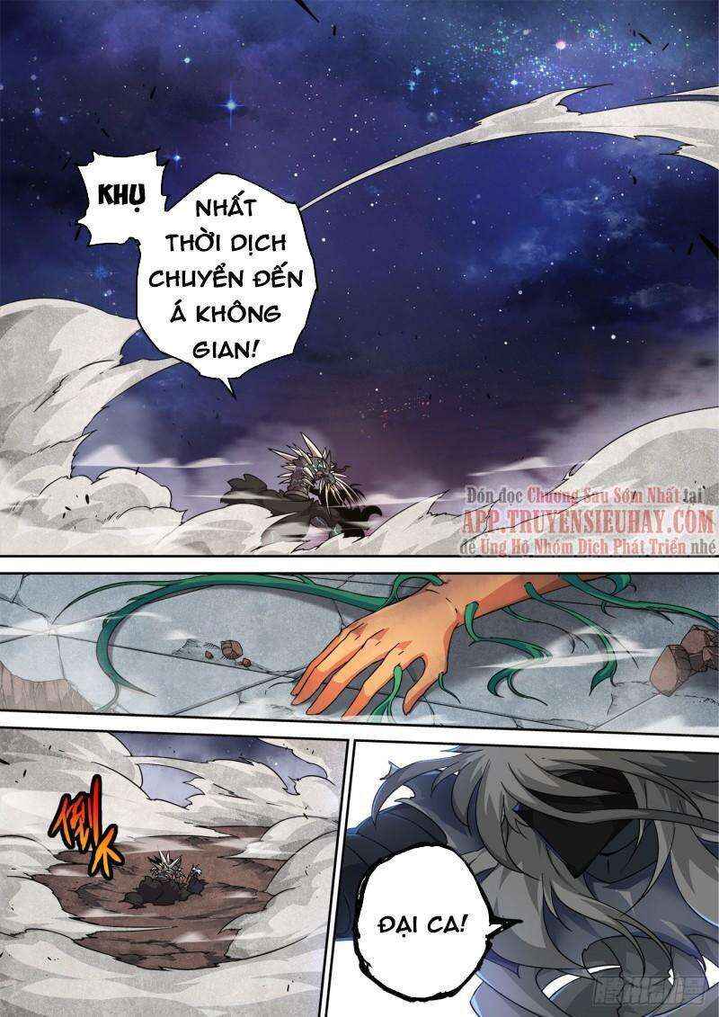 Martial Fist Chapter 496 - Page 2