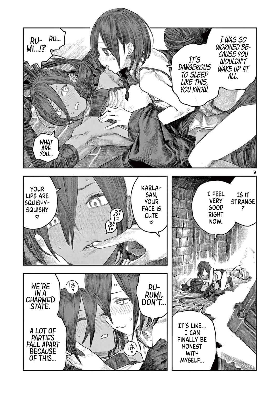Dungeon Lily Chapter ? - Page 9