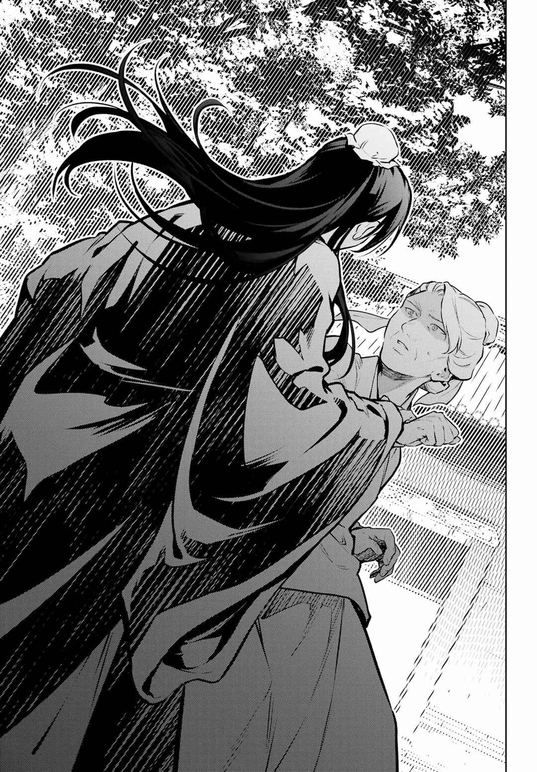 Kusuriya no Hitorigoto Chapter 75 - Page 1
