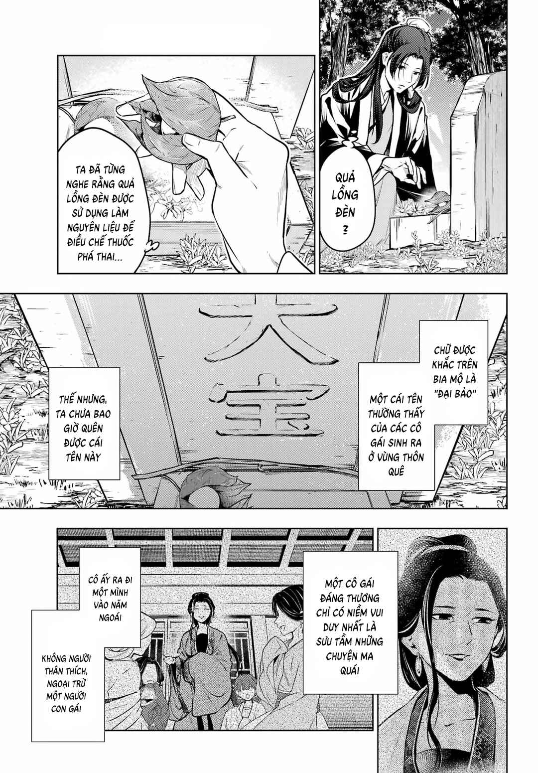 Kusuriya no Hitorigoto Chapter 75 - Page 11
