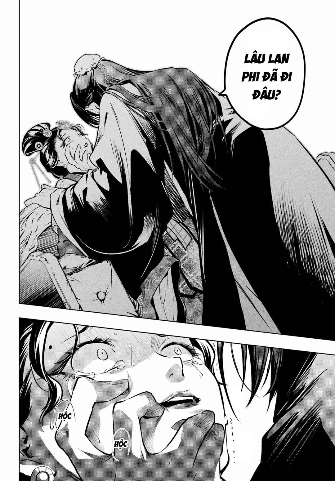 Kusuriya no Hitorigoto Chapter 75 - Page 18