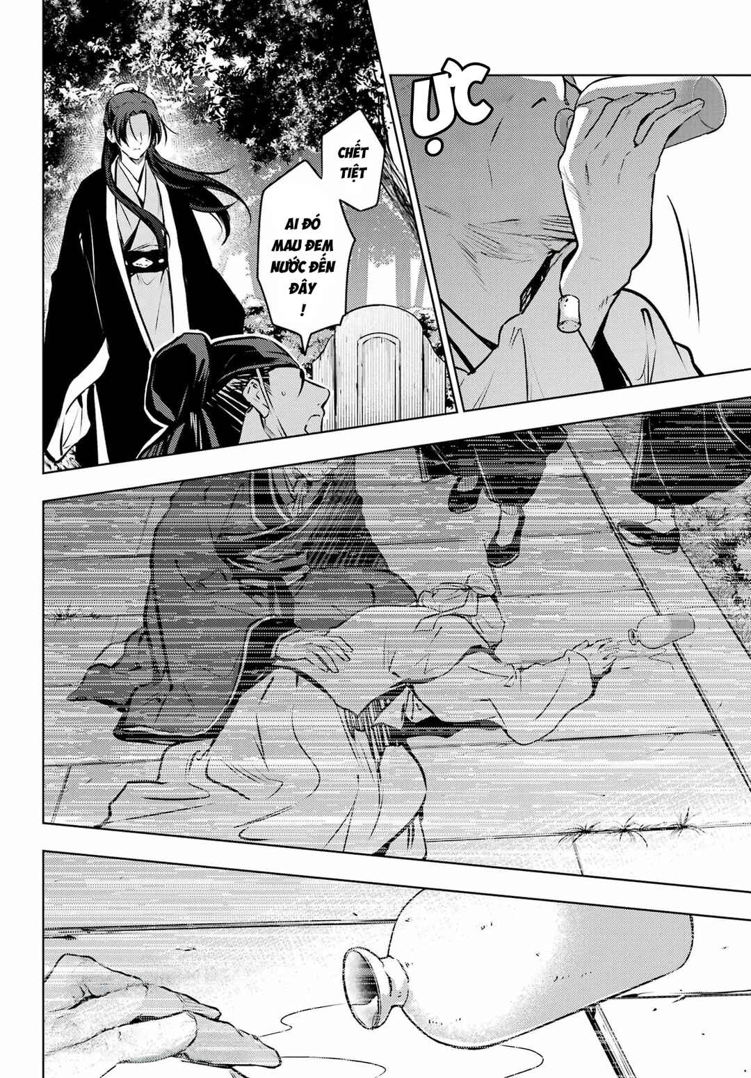Kusuriya no Hitorigoto Chapter 75 - Page 6