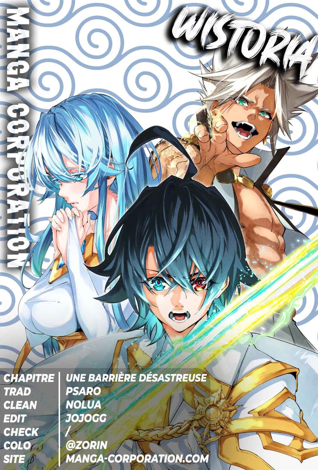 Tsue to Tsurugi no Wistoria Chapter 53 - Page 1