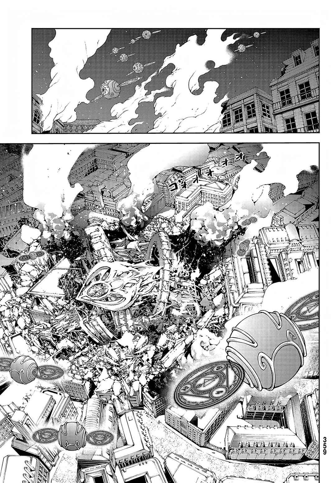Tsue to Tsurugi no Wistoria Chapter 53 - Page 10
