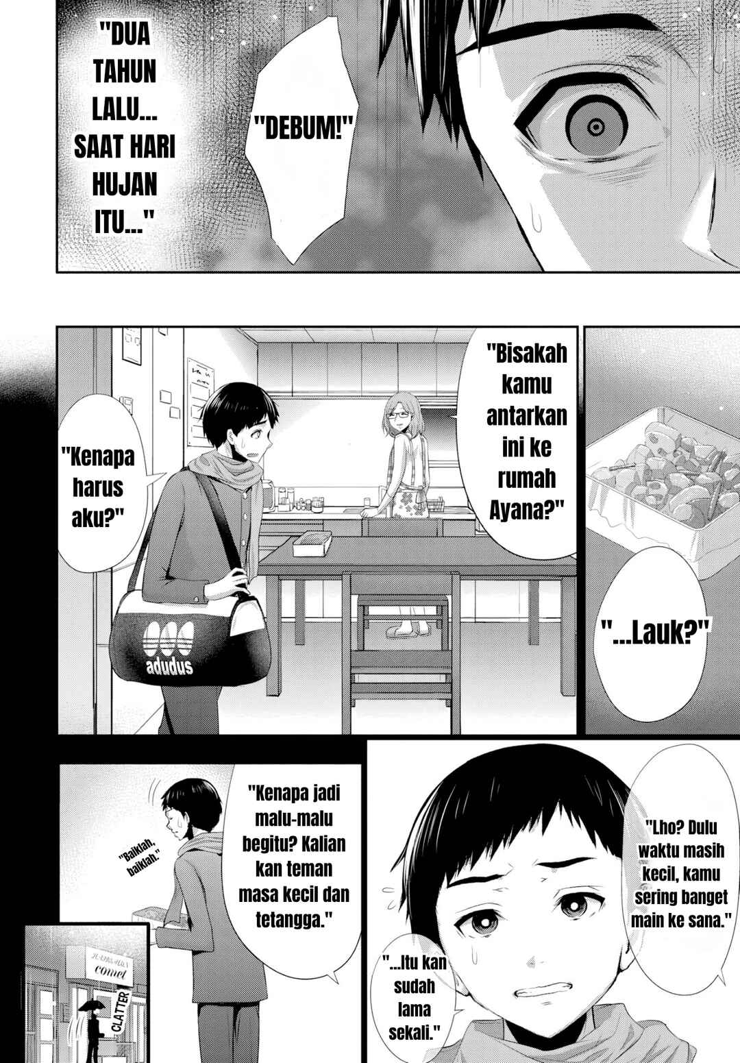 Osananajimi to Kanojo to Chapter 2 - Page 12