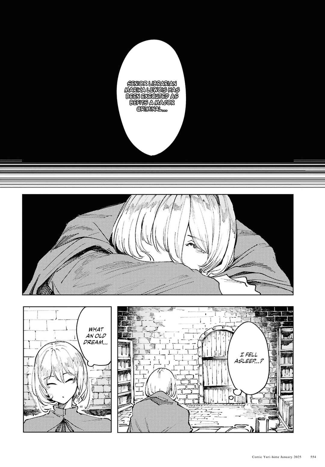 Garan no Hime Chapter 14 - Page 12