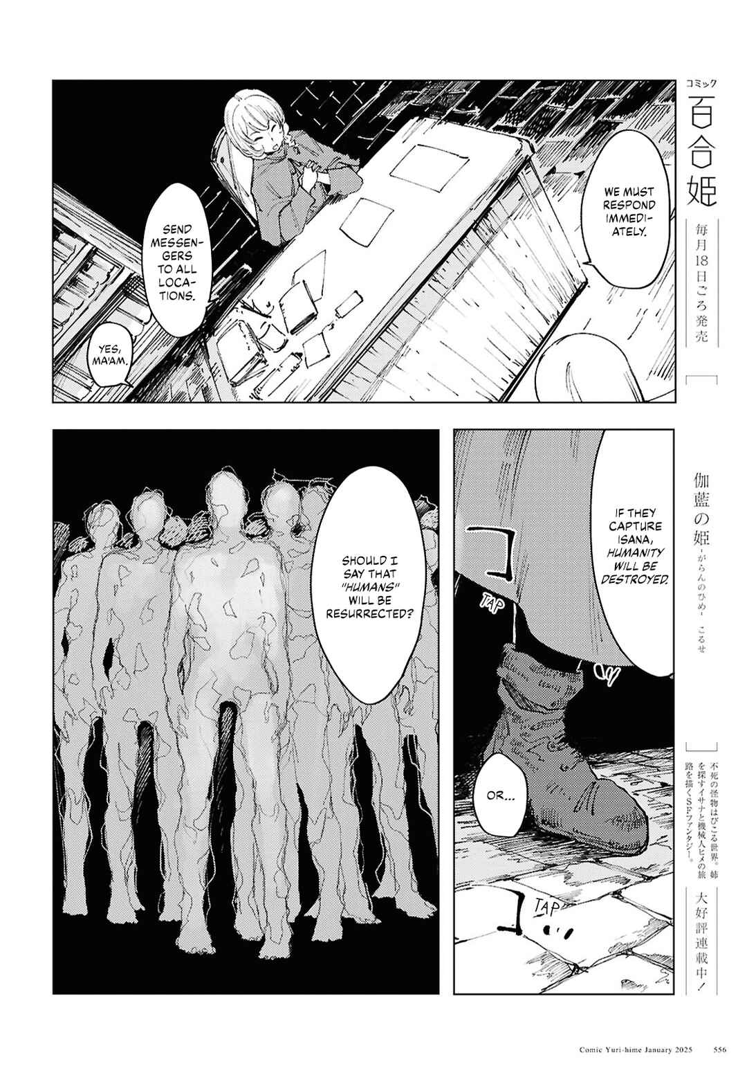 Garan no Hime Chapter 14 - Page 14
