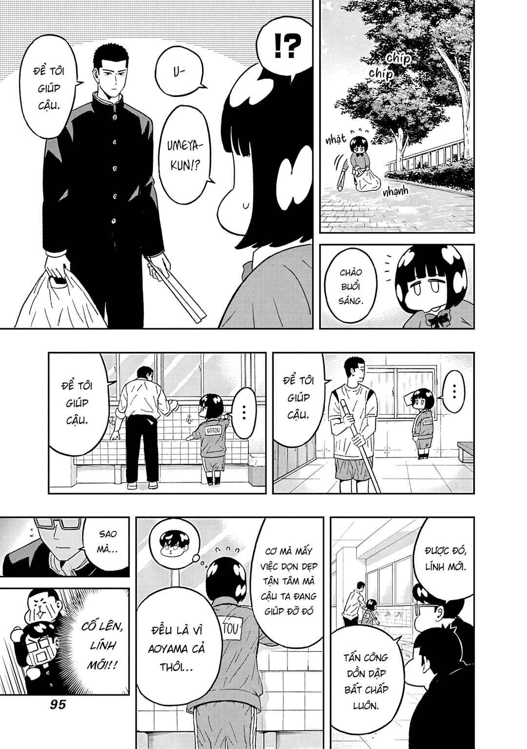 Keppeki Danshi! Aoyama-kun Chapter 45 - Page 14