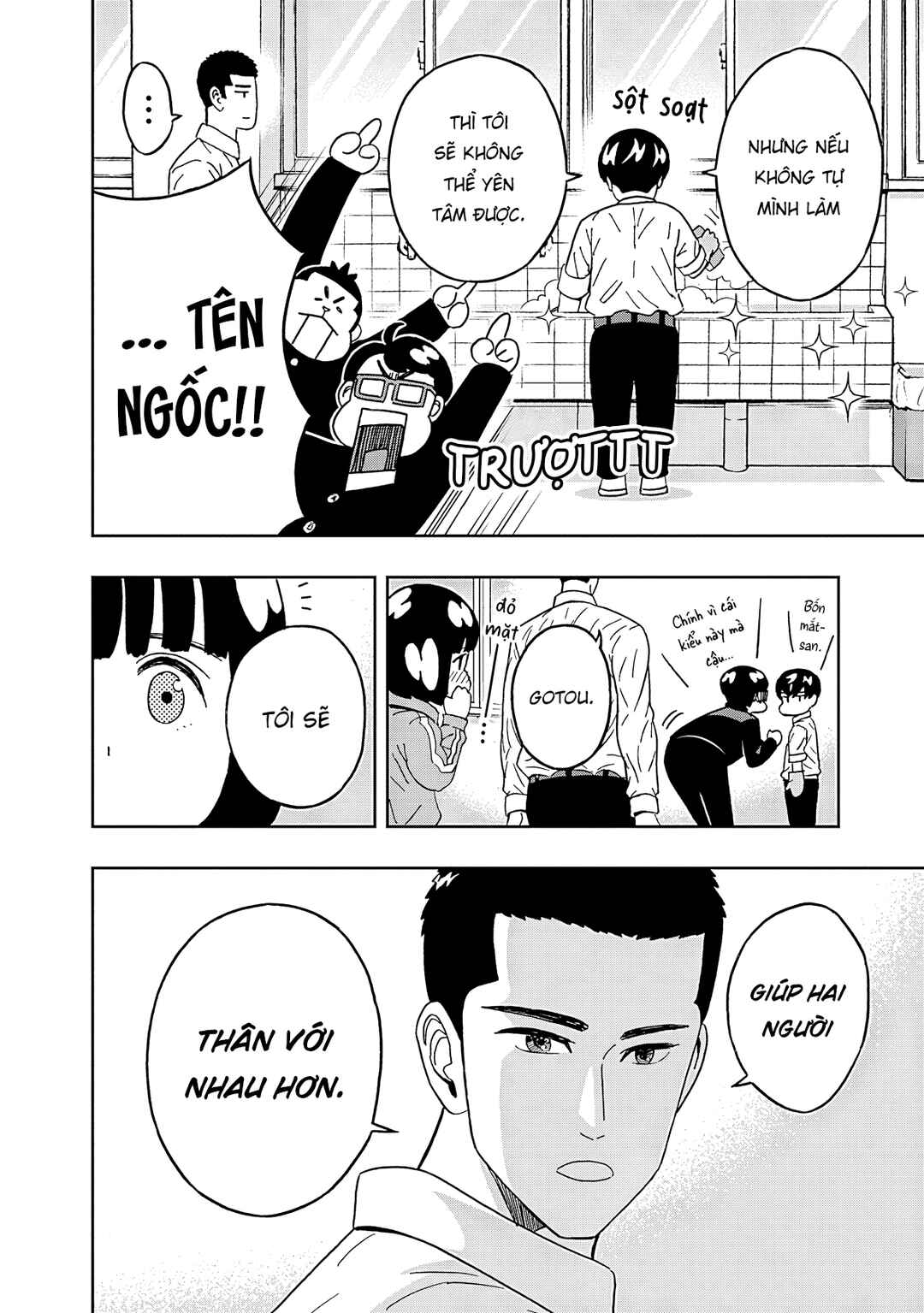 Keppeki Danshi! Aoyama-kun Chapter 45 - Page 19