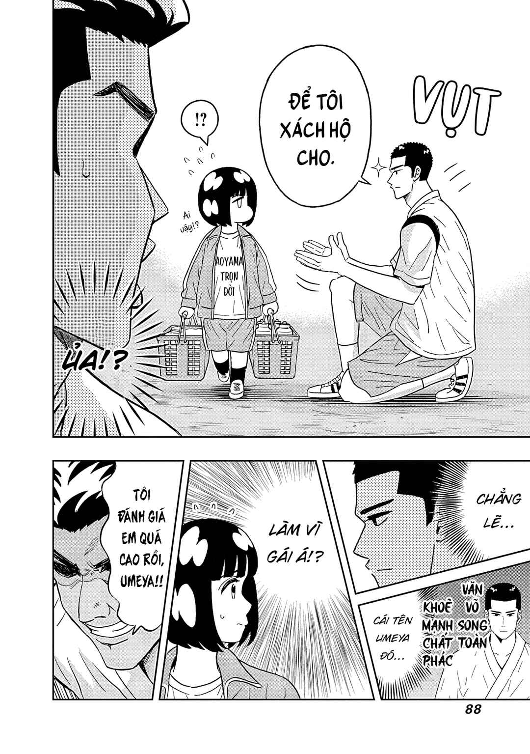 Keppeki Danshi! Aoyama-kun Chapter 45 - Page 7