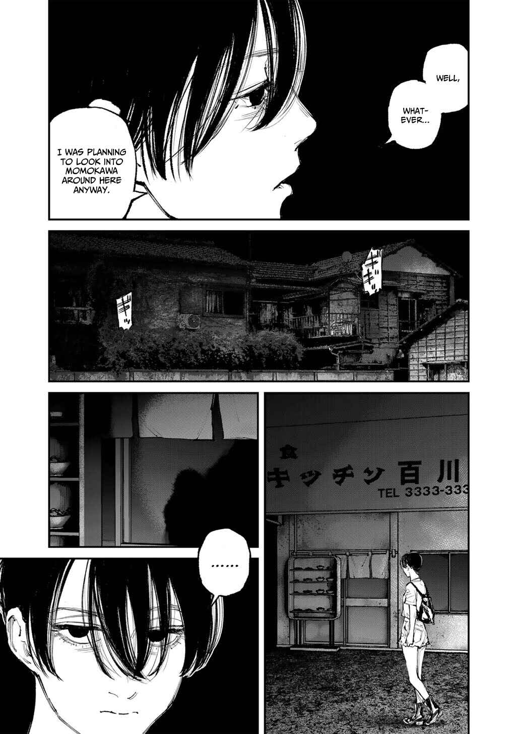 Yuuan no Kanata Chapter 16 - Page 13