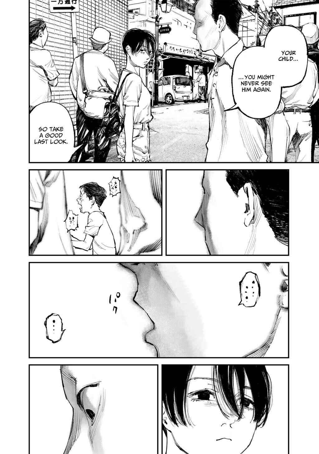 Yuuan no Kanata Chapter 16 - Page 8