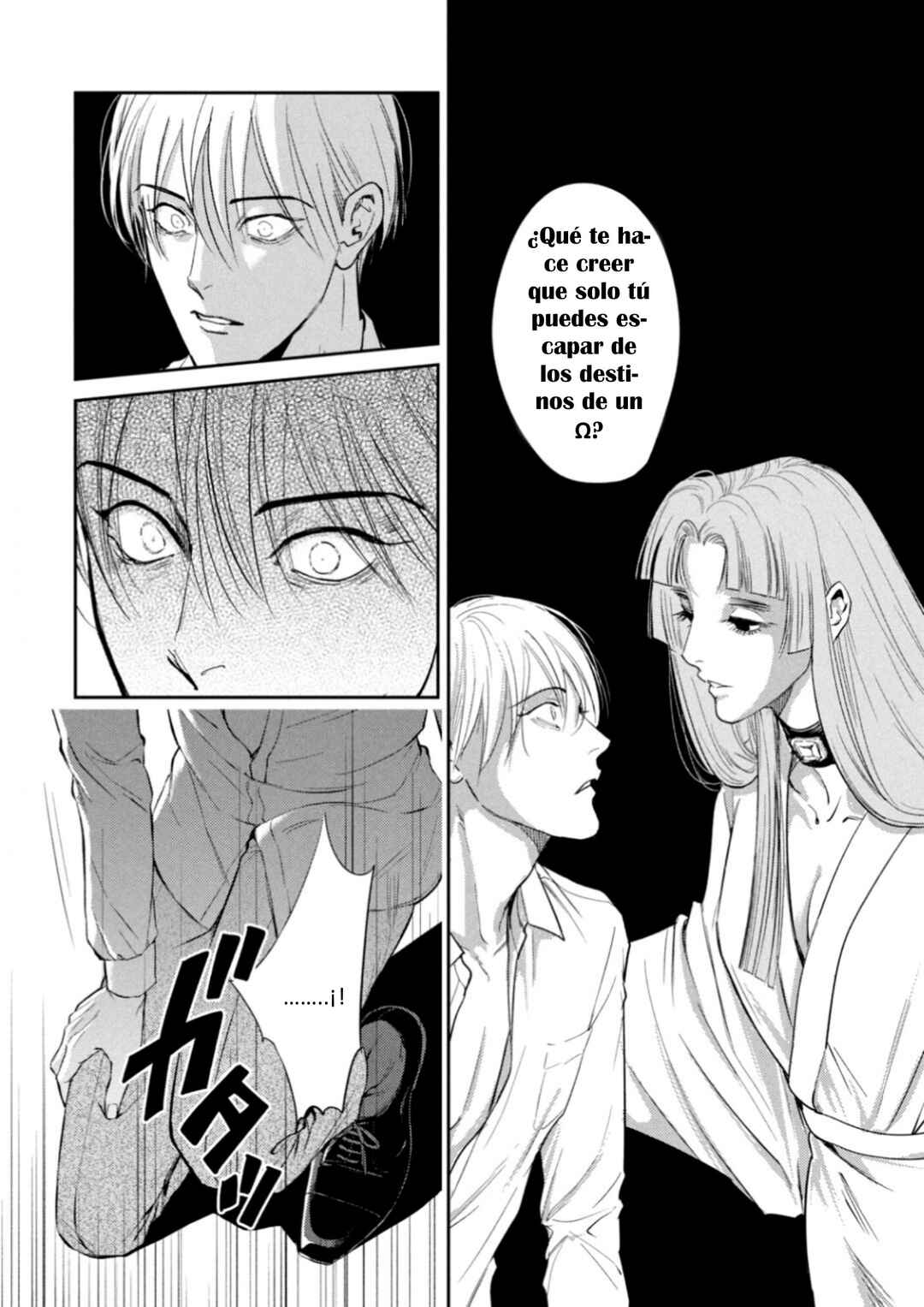 Omega Megaera Chapter 26 - Page 16