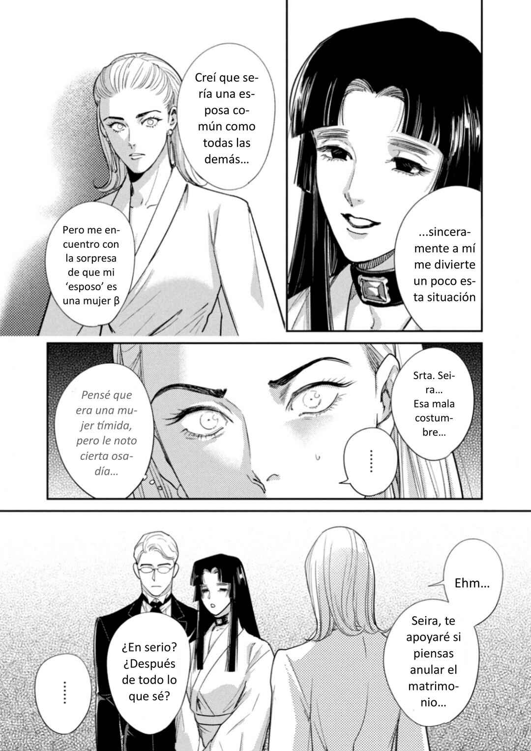 Omega Megaera Chapter 26 - Page 18