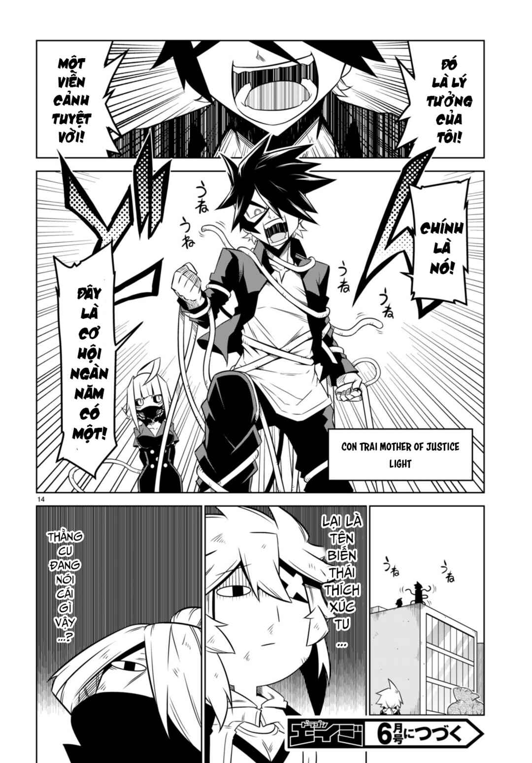 Zannen Onna Kanbu Black General-san Chapter 142 - Page 17