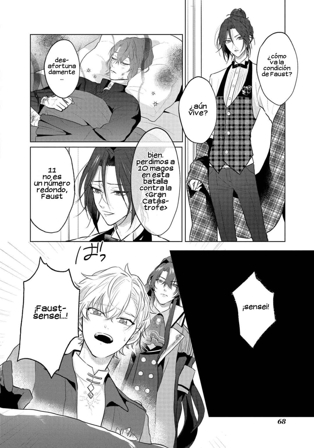 Mahoutsukai no Yakusoku Chapter 3 - Page 4