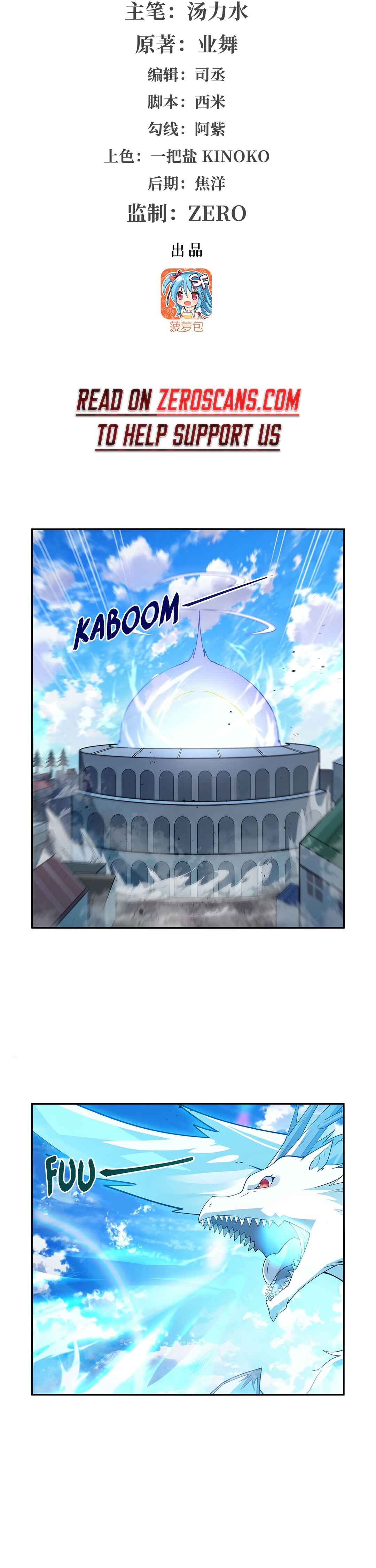 The Demon King who lost his Job Chapter 384 - Page 2