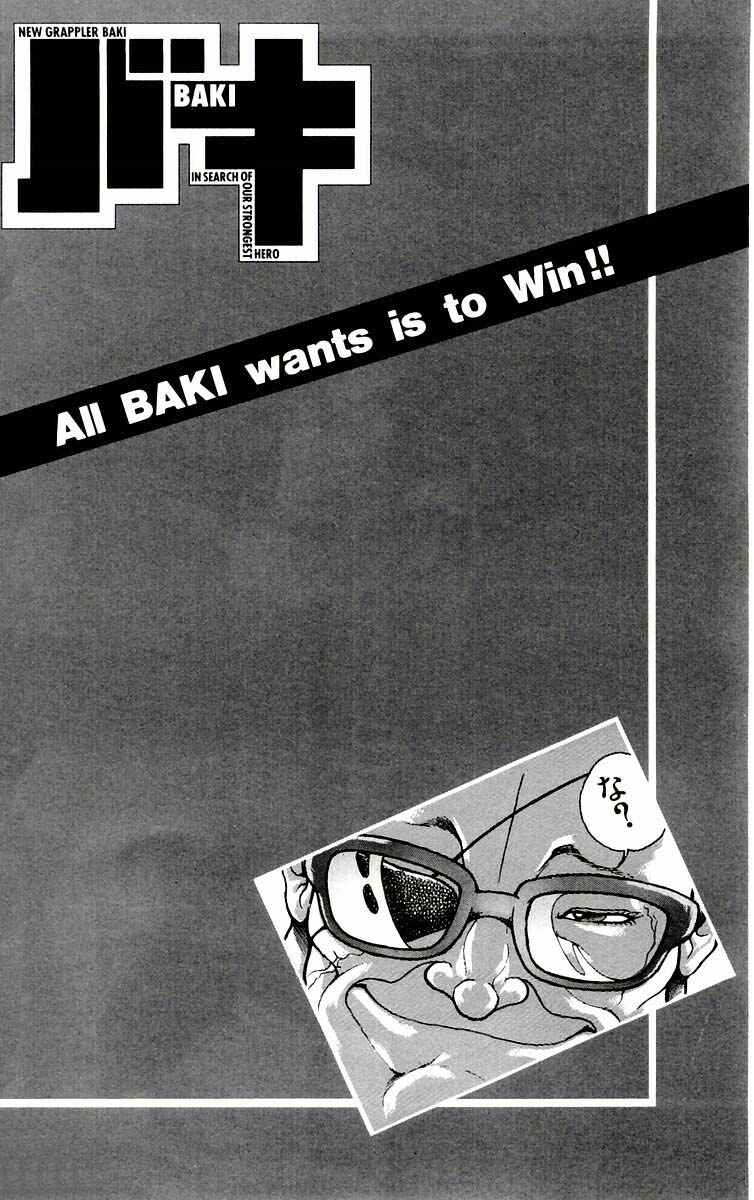 New Grappler Baki Chapter 76 - Page 2