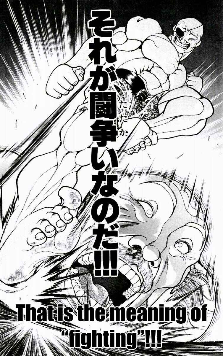New Grappler Baki Chapter 76 - Page 20