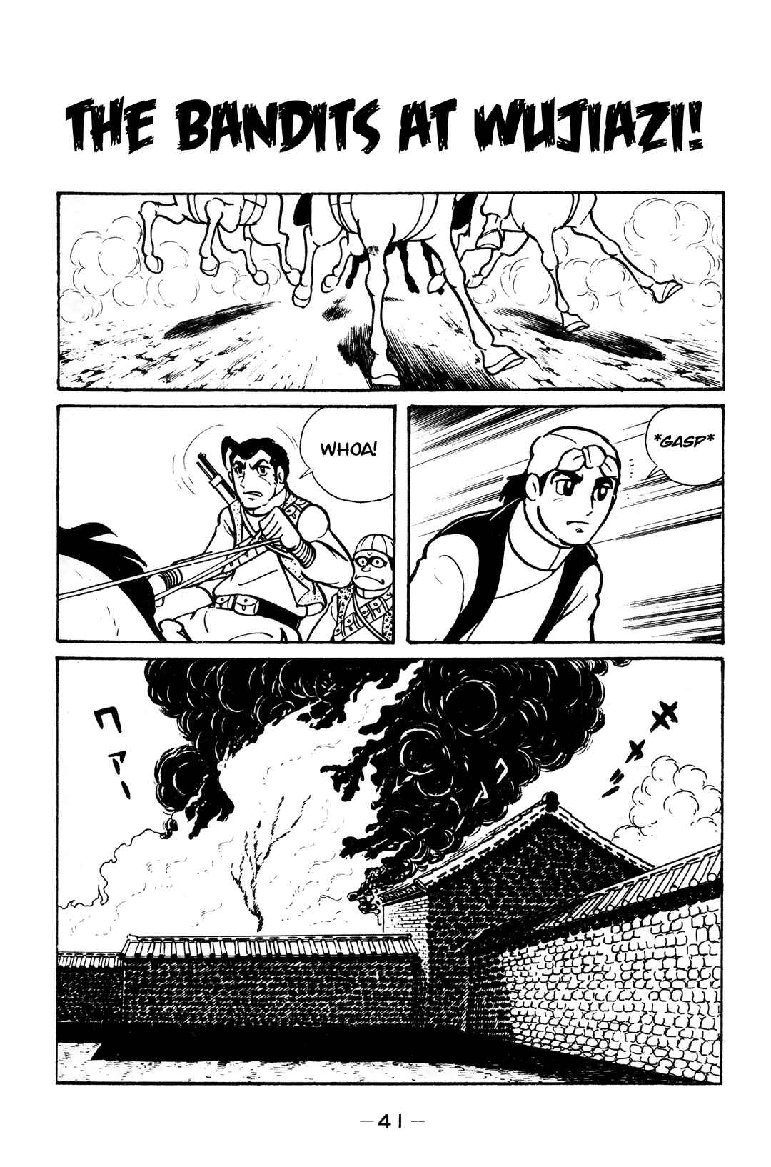 Wolf Constellation Chapter 13 - Page 1