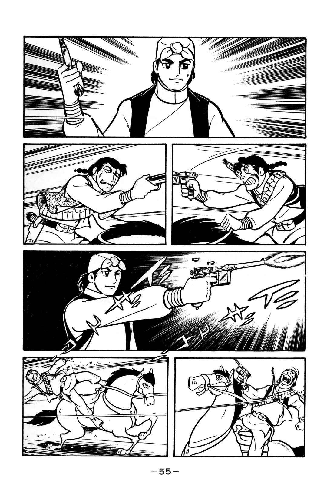 Wolf Constellation Chapter 13 - Page 15